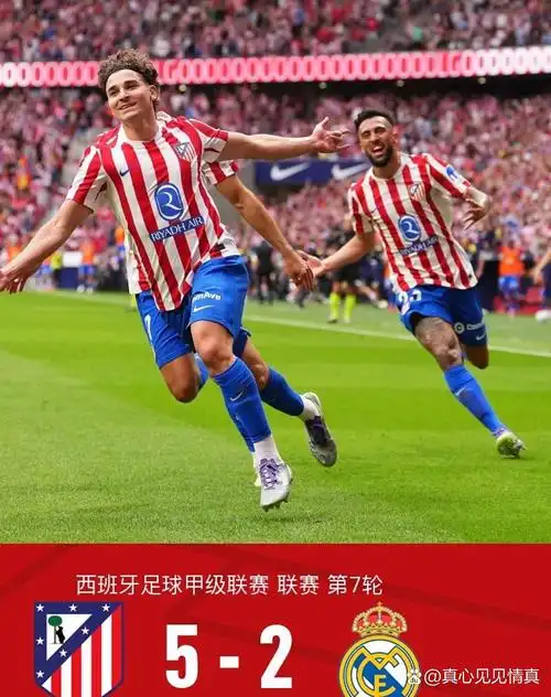 广州队 VS 山东泰山